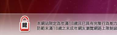 g8mm本網站限定年滿18歲方可瀏覽